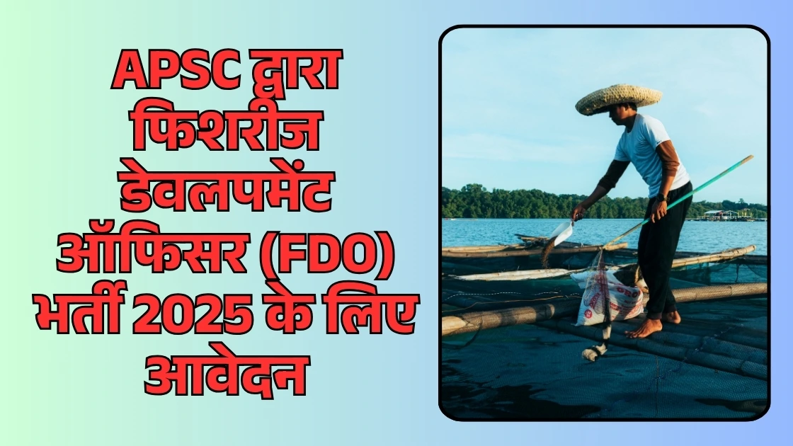 APSC FDO Recruitment 2025