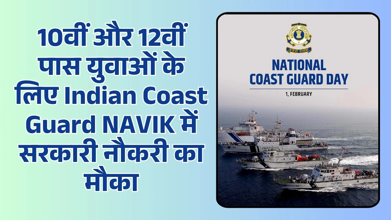 Indian Coast Guard NAVIK GD and DB