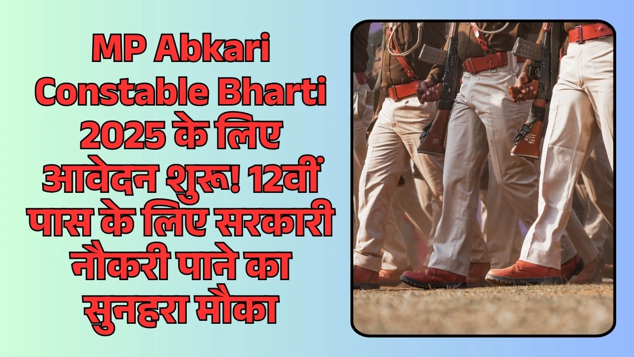 MP Abkari Constable Bharti 2025