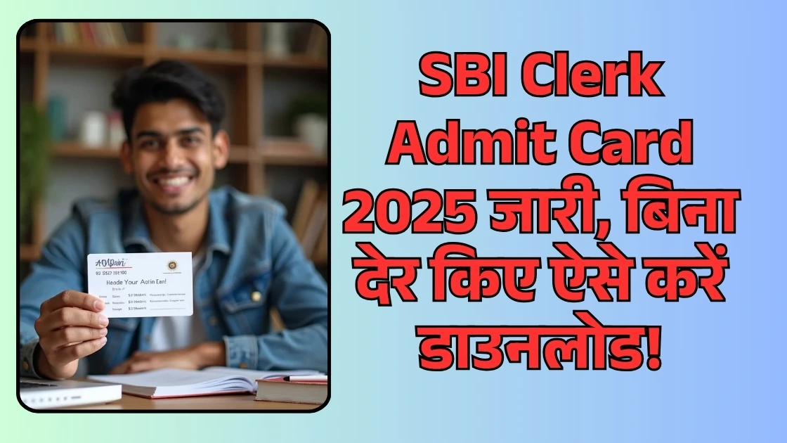 SBI Clerk Prelims Admit Card 2025