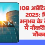 Indian Overseas Bank Apprentice 2025